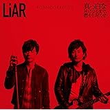 LiAR / 真っ白な灰になるまで、燃やし尽くせ(初回生産限定盤)(DVD付)