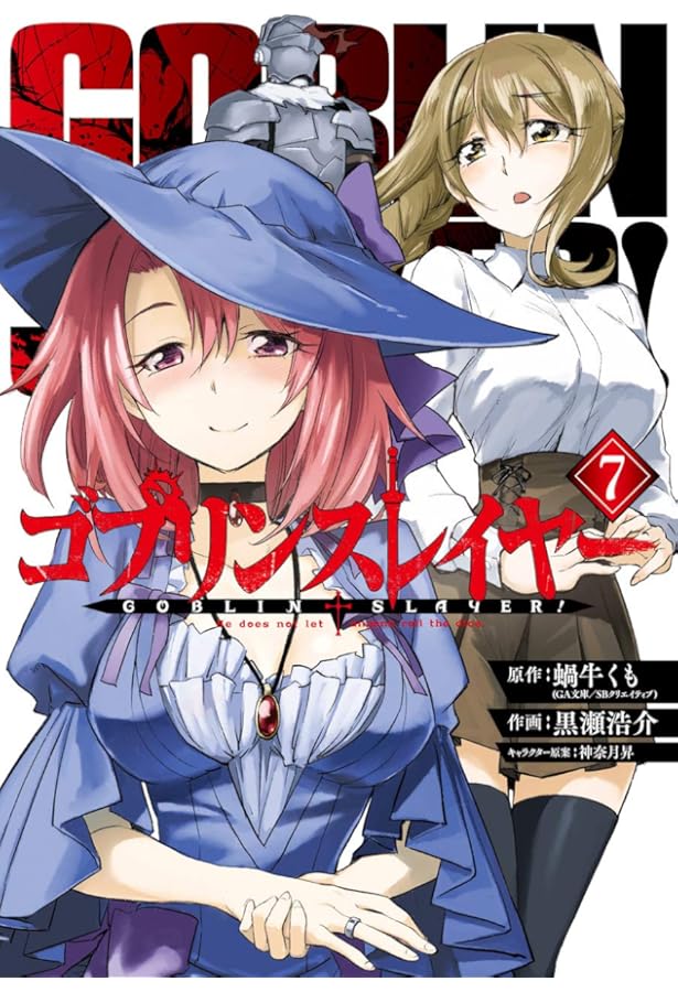 DVD ゴブリンスレイヤーⅡ 6巻 全巻 レンタル DVD ゴブリンスレイヤー