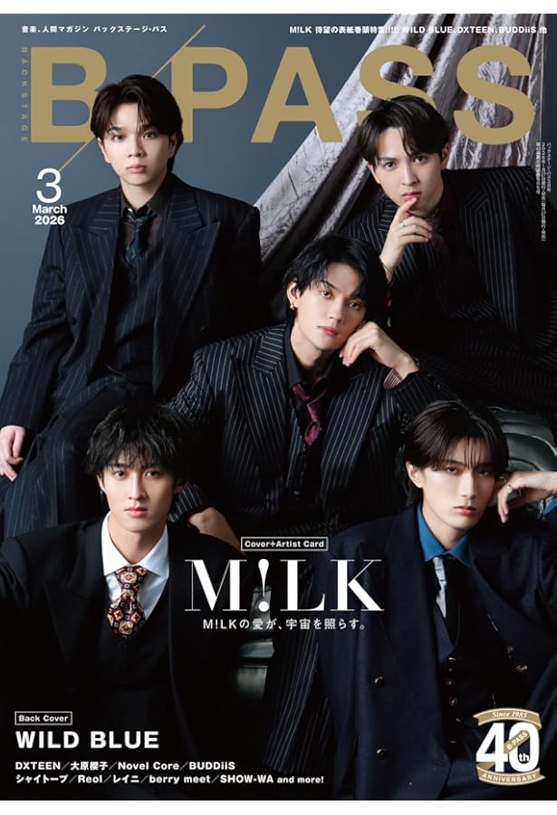 Amazon.co.jp: M!LK 10th ANNIVERSARY PHOTOBOOK～パリじゃん～ : M!LK