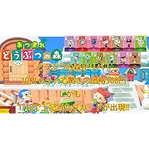 Amazon.co.jp: どうぶつの森 amiibo カード 1～5弾 amiibo+