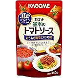 カゴメ 基本のトマトソース 150g×5個