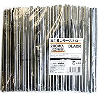ストリックスデザイン 透明袋入り まがるカラーストロー ブラック 21cm 業務用 MA-813 200本入