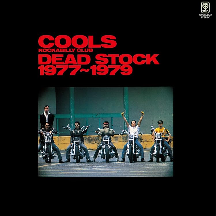 Amazon.co.jp: Original Cools'90: Music