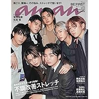 BE:FIRST 雑誌 表紙 切り抜き2021〜 71quWKdNZ6L._UF350,350_QL50_.jpg