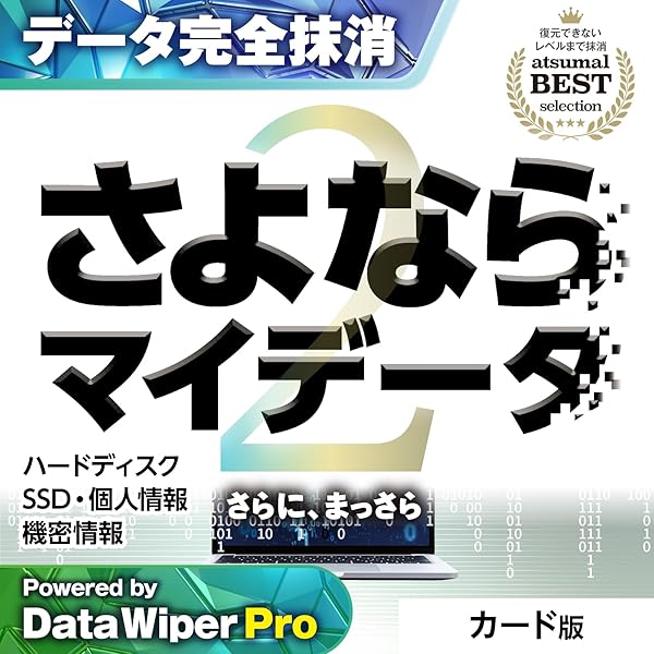 Amazon.co.jp: PCゲーム Bestシリーズ プラチナセレクション
