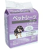 Amazon.co.jp: ネオ・ルーライフ ネオシーツ FX ペットシーツ 薄型