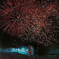 [レア物ポスター]岡林信康 はっぴいえんど 加川良 五つの赤い風船 豪華メンバー Amazon.co.jp: 五つの赤い風船 フォーク・アルバム[第1集]: ミュージック