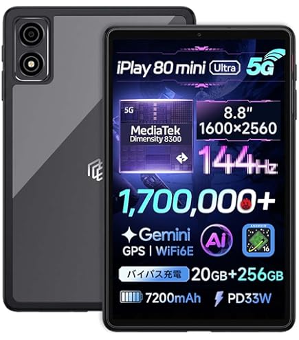 Amazon.co.jp: ALLDOCUBE iPlay 80 mini Ultra 用 ケース 8.8インチ