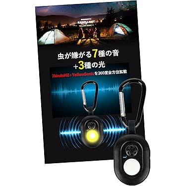 Amazon.co.jp 売れ筋ランキング: 屋内超音波昆虫&害虫撃退器 の中で