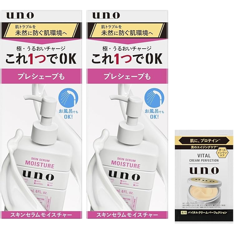 Amazon | UNO(ウーノ) スキンセラムウォーター 男性用化粧水 200ml