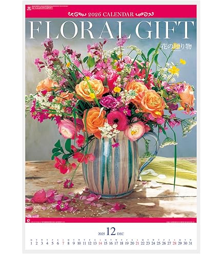 Amazon | 2026年度令和8年 フィルムカレンダー 花の贈り物 フラワー