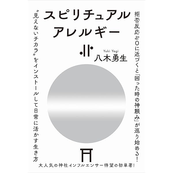 ★スピリチュアルな導きで真の自己を発見★スピリチュアルリーダー養成★ 41iysZti46L._AC_SY200_QL15_.jpg
