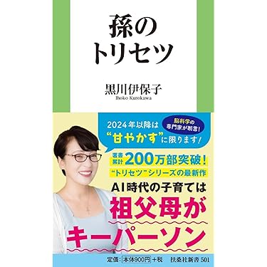 Amazon.co.jp 売れ筋ランキング: 事典・家庭医学百科 の中で最も