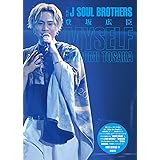 Nobody Knows Dvd付特別限定版 登坂 広臣 本 通販 Amazon