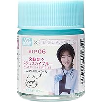 Amazon | GSI クレオス(GSI Creos) GSIクレオス 水性ホビーカラー