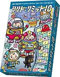 アークライト シリト:リミット10 (1-5人用 10分 6才以上向け) ボードゲーム