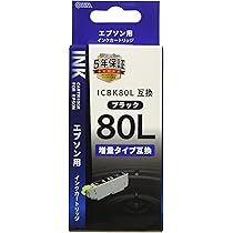 Amazon.co.jp: オーム電機 エプソン互換インク IC6CL80L互換 6色