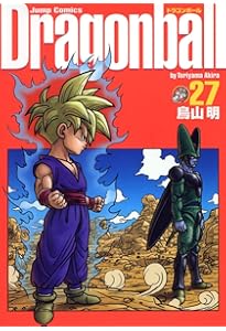 DRAGON BALL 完全版 29 (ジャンプコミックス) | 鳥山 明 |本 | 通販