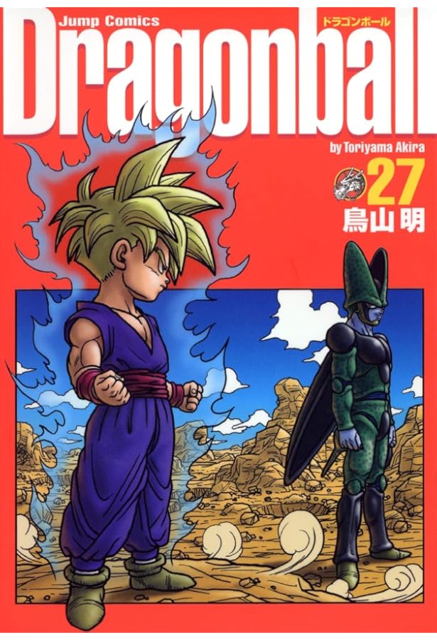 DRAGON BALL 完全版 28 (ジャンプコミックス) | 鳥山 明 |本