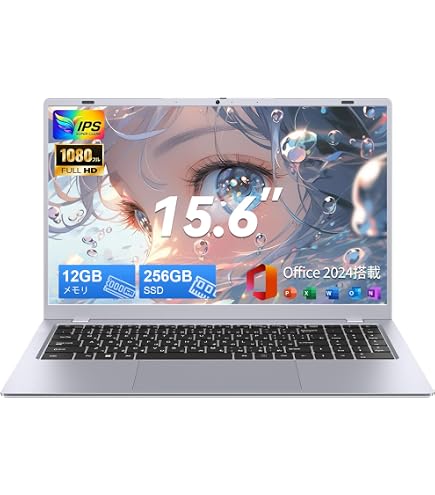 Amazon.co.jp: UOWAMOU ノートパソコン【MS Office 2024搭載&Windows