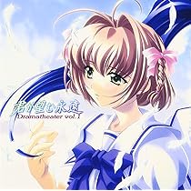 Amazon.co.jp: 君が望む永遠 ドラマシアターVol.3~涼宮茜