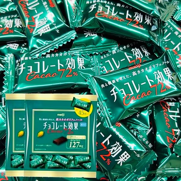 Amazon | 明治 チョコレート効果カカオ72%大袋 225g | 明治 | 板チョコ