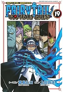 FAIRY TAIL 100 YEARS QUEST 新品未開封 5ボックス FAIRY TAIL 100 YEARS QUEST 新品未開封 5ボックス FAIRY TAIL 100