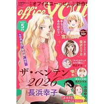 もっと! Vol.5 (増刊Eleganceイブ) Eleganceイブ (エレガンスイブ)の