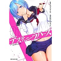 品番J533★デスラバ&デスティニーラバーズ★ 1983 Datsun 280ZX | Beverly Hills Car Club