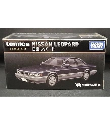 Amazon | トミカリミテッドヴィンテージ ネオ あぶない刑事06 日産