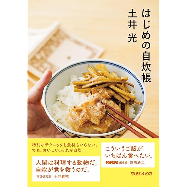 【中古】 ひとり暮らしのグルメの本 優雅に楽しむ秘密の自炊事典/芳文社/林広美 中古】 ひとり暮らしのグルメの本 優雅に楽しむ秘密の自炊事典