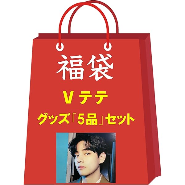 Amazon.co.jp: 手元にあります V MUTE BOSTON BAG ミュート ボストン