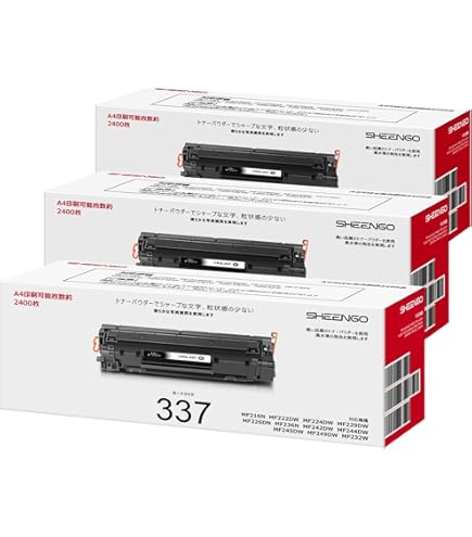 Amazon | キヤノン CRG-337 トナーカートリッジ337 | キヤノン