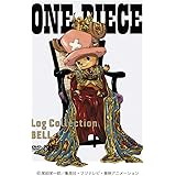 ONE PIECE　Log Collection　 “BELL” [DVD]