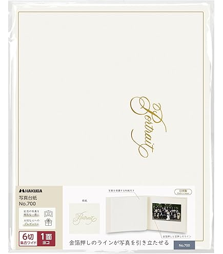 Amazon | ILFORD 白黒印画紙 MGIV RC 25M 8x10 六切 100枚