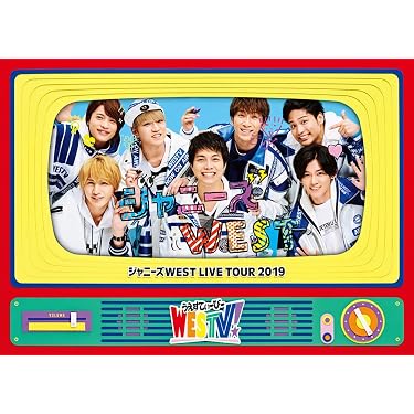 Amazon.co.jp: ジャニーズWEST LIVE TOUR 2019 WESTV! (Blu-ray初回