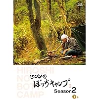 ひろしのぼっちキャンプ season1〜3 DVDセット 71dqoCbmR0L._AC_UL210_SR210,