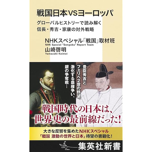 証言・北朝鮮帰国者 祖国に渡った「在日」はどう生きたか (集英社新書