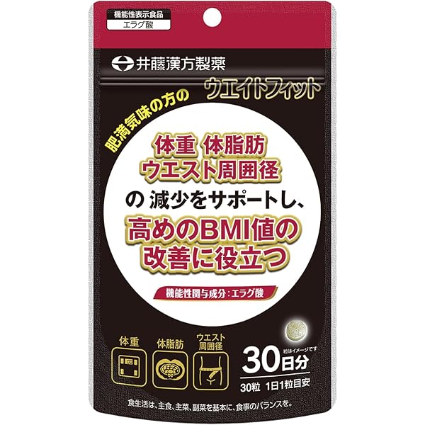 カテキン脂肪燃焼 62粒入✕2袋 51kVgQA37oL._UF350,350_QL50_.jpg