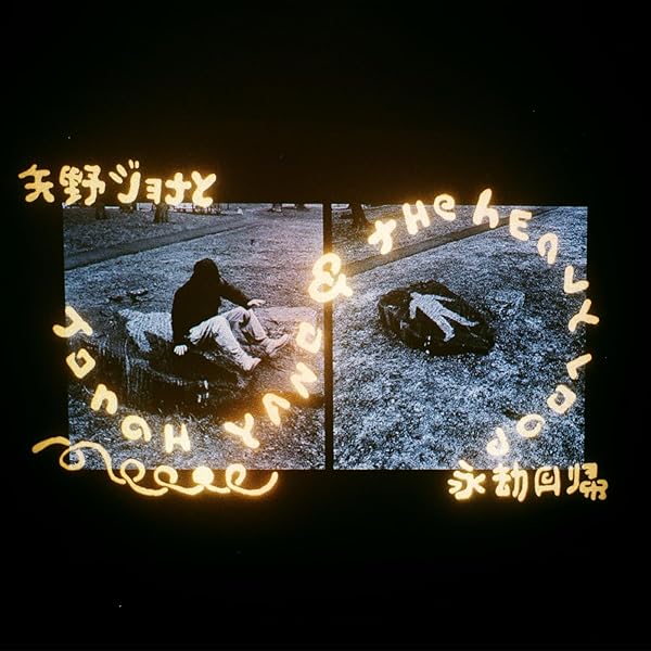 Amazon.co.jp: Souvenir: ミュージック