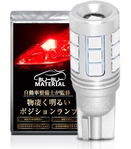 Amazon | Valenti ヴァレンティ WF01-T20-AM ジュエルLEDウインカー