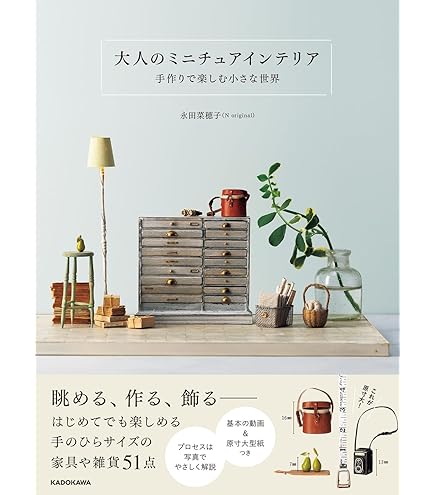 Amazon | 白光(HAKKO) JUNIOR 金属加工・板金加工用はんだこて 80W I型