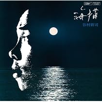 | 蜩 (SHM-CD) - 谷村新司 | 谷村新司 | 歌謡曲 | ミュージック