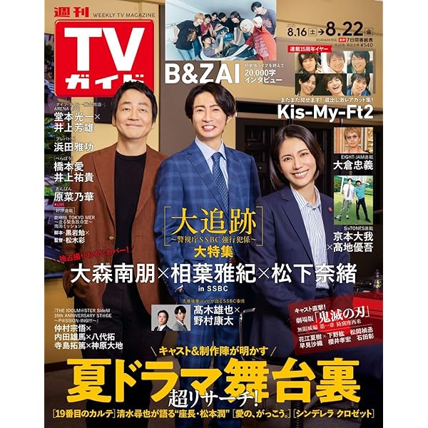 Amazon.co.jp: ラストホープ -完全版- DVD-BOX : 相葉雅紀, 多部