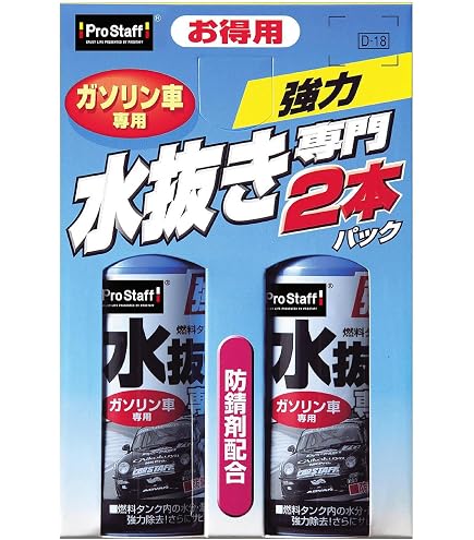 Amazon.co.jp: 古河薬品工業(KYK) 鮮烈 水抜き剤 ディーゼル 200ml