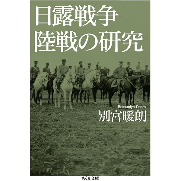 Amazon.co.jp: 日露戦争 文庫 全8巻 完結セット[マーケット