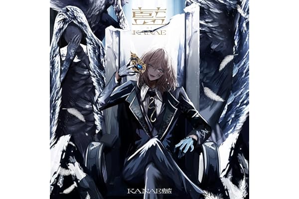 【Amazon.co.jp限定】 1st full album「藍」(通常盤) - 叶 (メガジャケ付き)