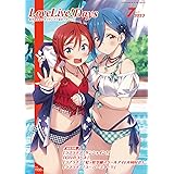 LoveLive!Days 2023年7月号