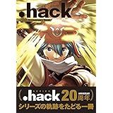 .hack//20th Anniversary Book