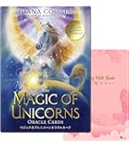 Amazon.co.jp: マジックオブユニコーンオラクルカード【日本語 解説書 Amazon.co.jp: マジックオブユニコーンオラクルカード【日本語 解説書